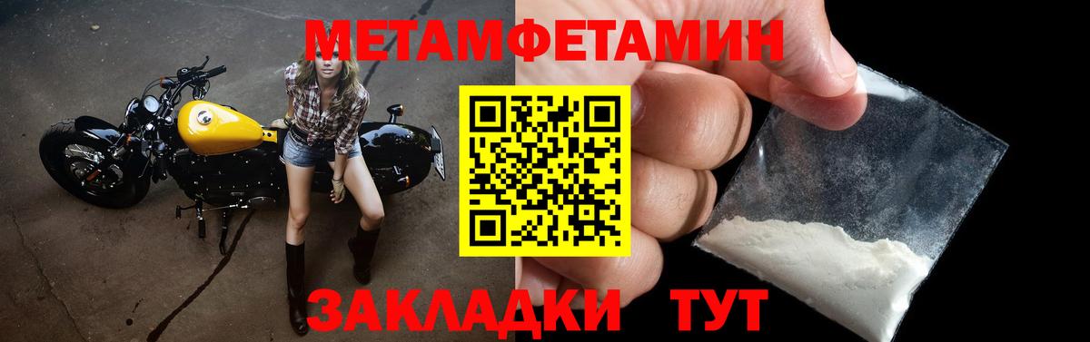 АМФ VHQ Миасс