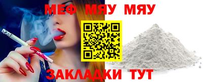 эйфоретик Гусь-Хрустальный