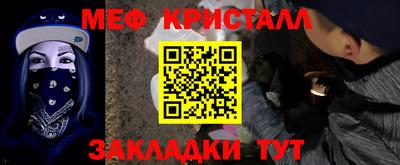 эйфоретик Гусь-Хрустальный