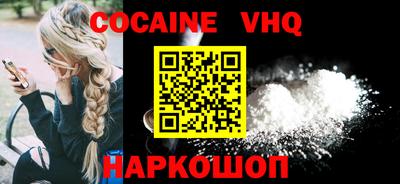 эйфоретик Гусь-Хрустальный