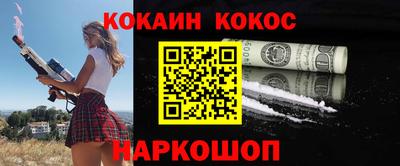 эйфоретик Гусь-Хрустальный