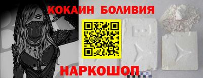 COCAINE Гусиноозёрск