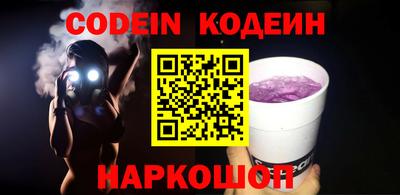 COCAINE Гусиноозёрск