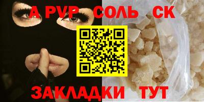 эйфоретик Гусь-Хрустальный
