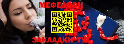 эйфоретик Гусь-Хрустальный
