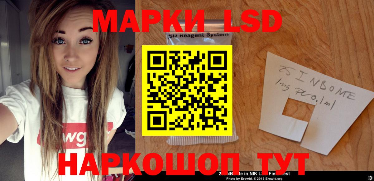 Лсд 25 экстази ecstasy  Вход с VPN  Миасс 