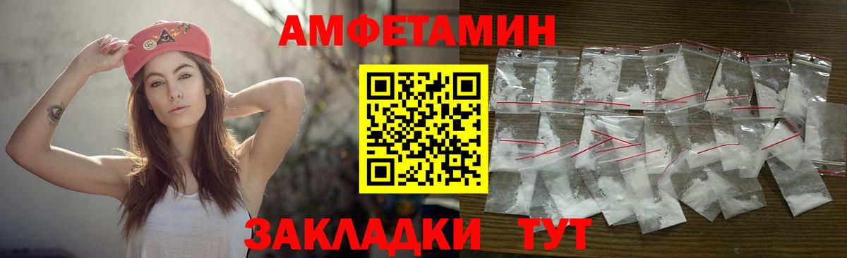 МЕТАМФЕТАМИН винт Миасс