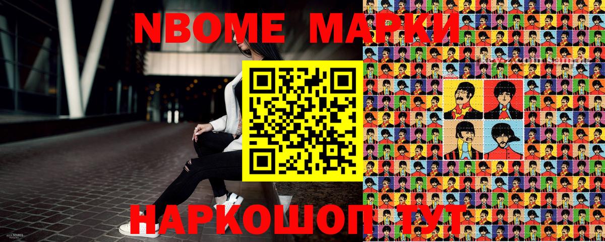 Галлюциногенные грибы Миасс