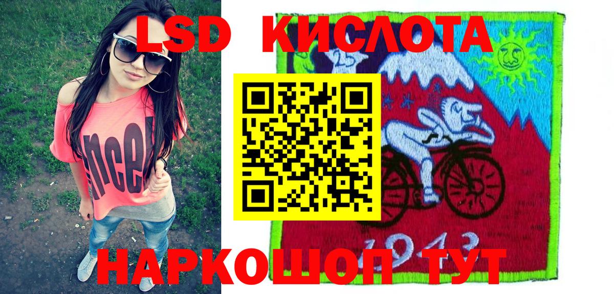 где можно купить наркотик  Марки NBOMe 1,8мг  Вход с VPN  Миасс 